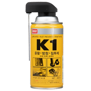 Nabakem K1 Rust Prevention Spray (360 ml)