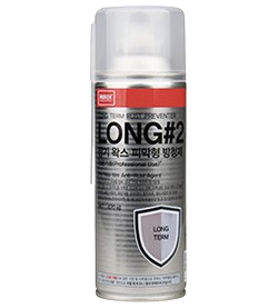 Nabakem Long#2 Spray Rust Preventor
