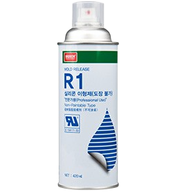 Nabakem Mold Release Silicon Spray R1 ( 420 ml)